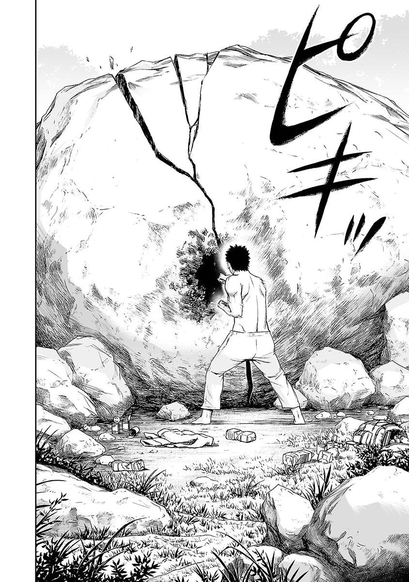 TSUYOSHI Chapter 2 3