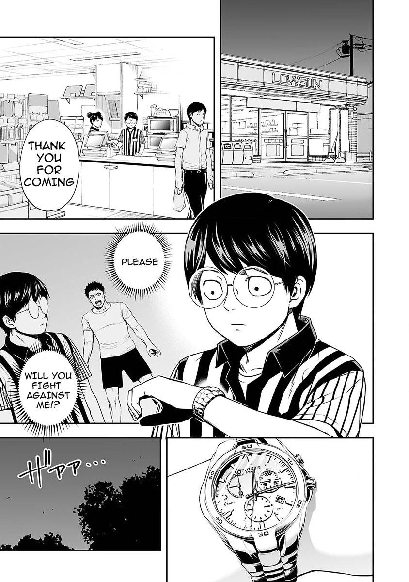 TSUYOSHI Chapter 2 4