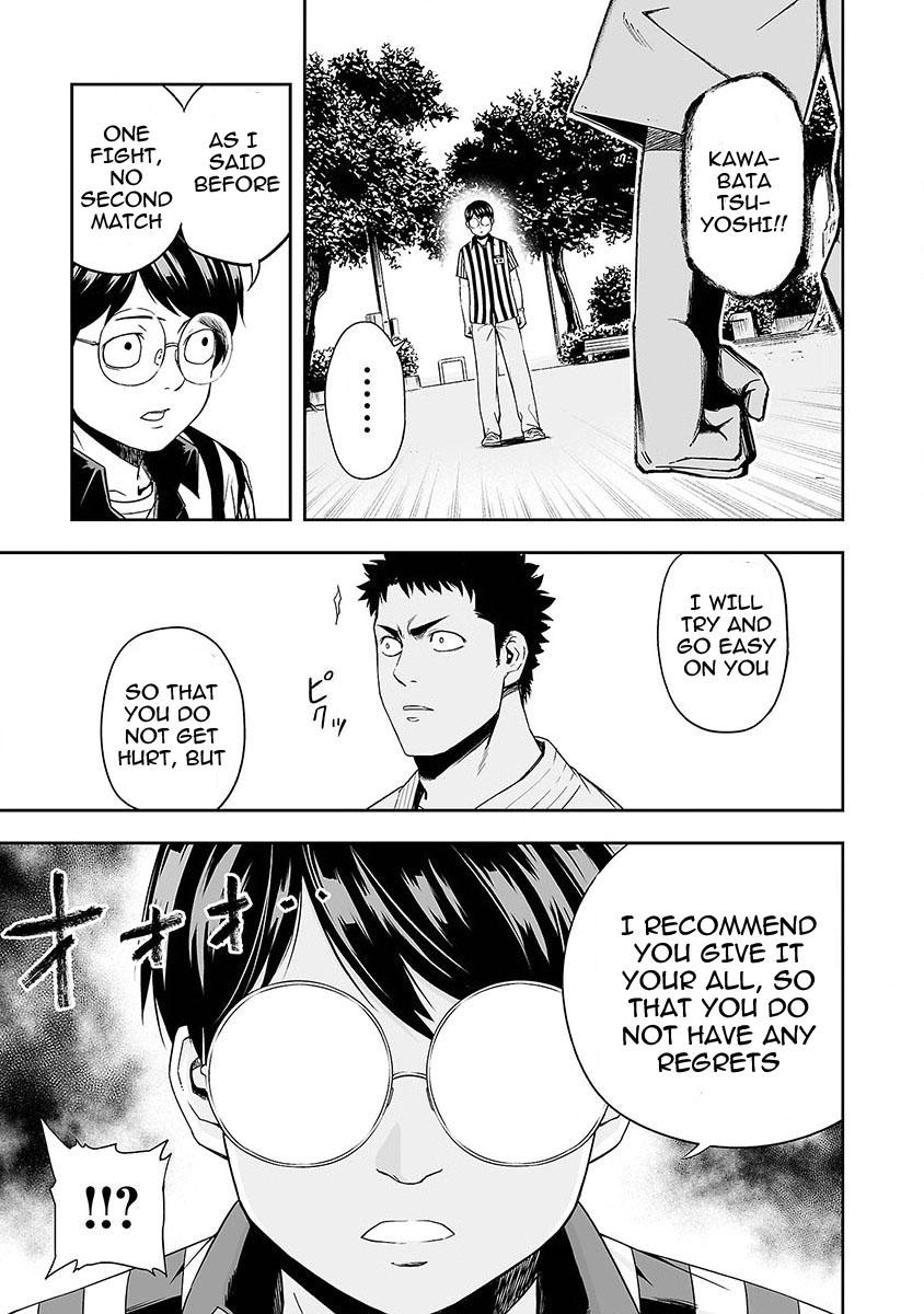 TSUYOSHI Chapter 2 6