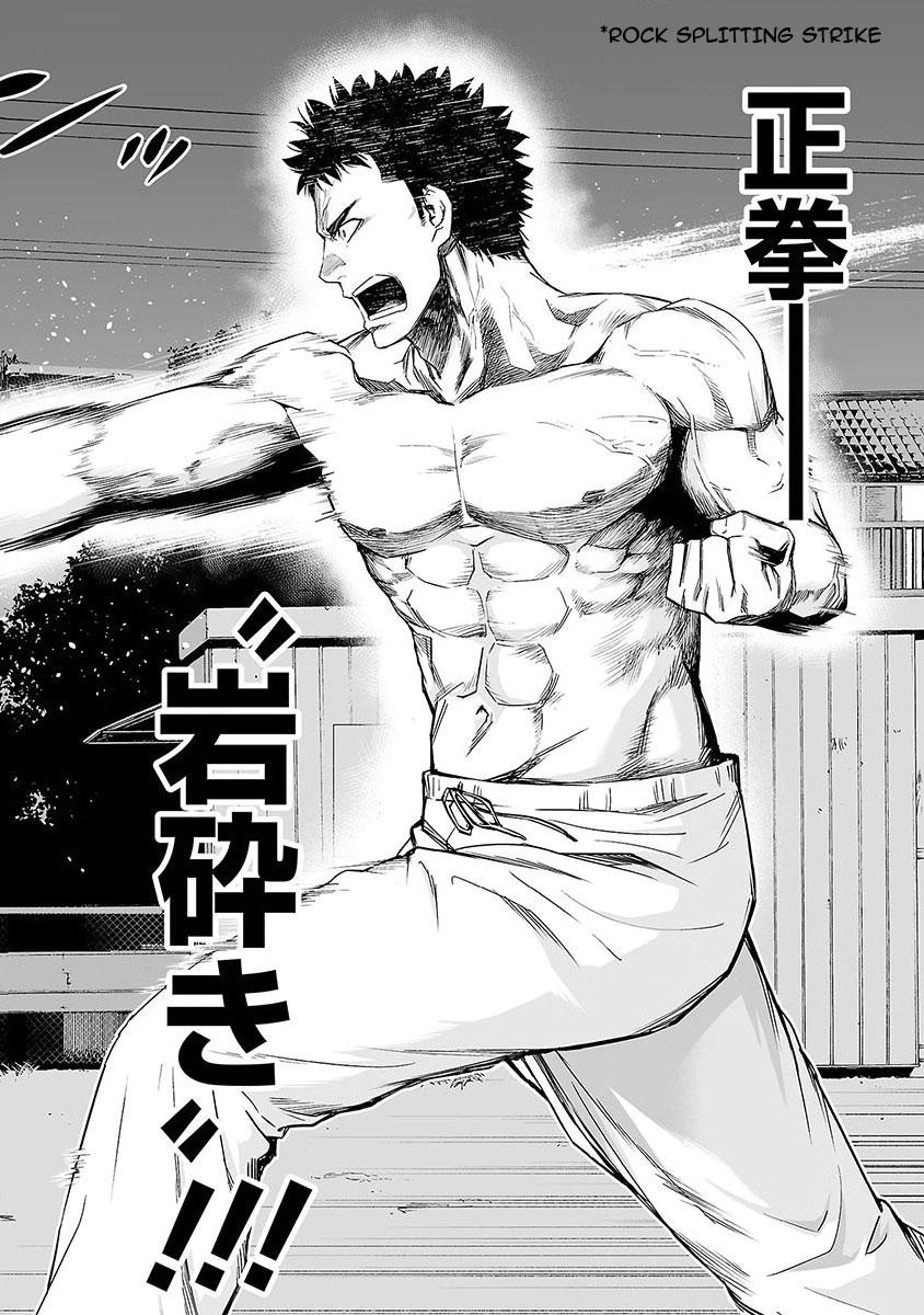 TSUYOSHI Chapter 2 29