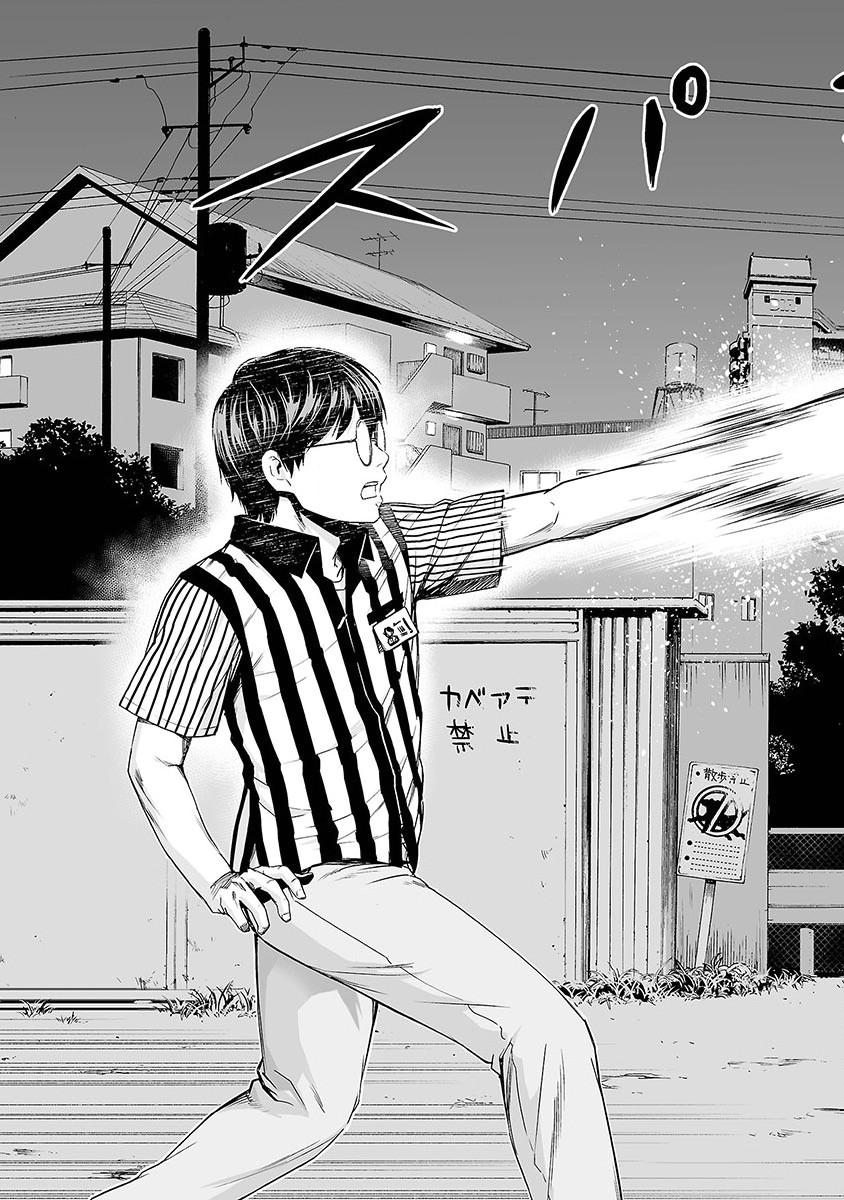 TSUYOSHI Chapter 2 30