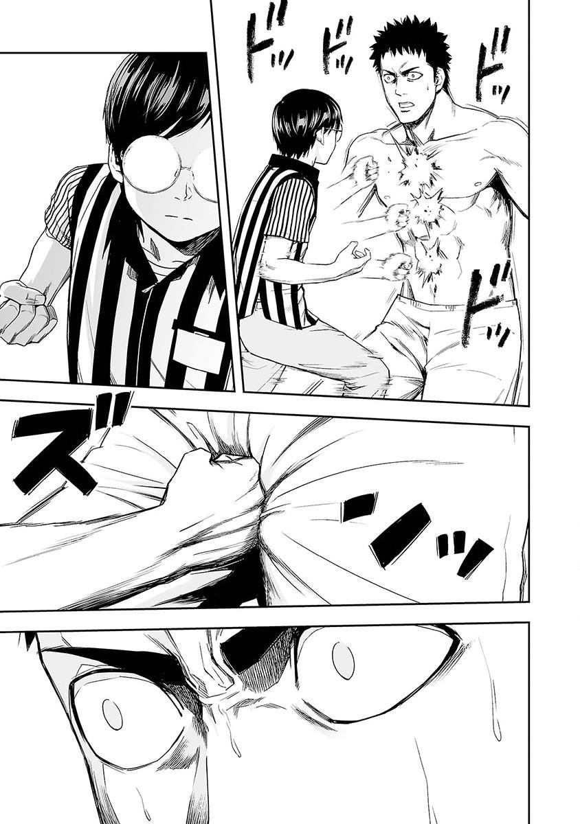 TSUYOSHI Chapter 2 32