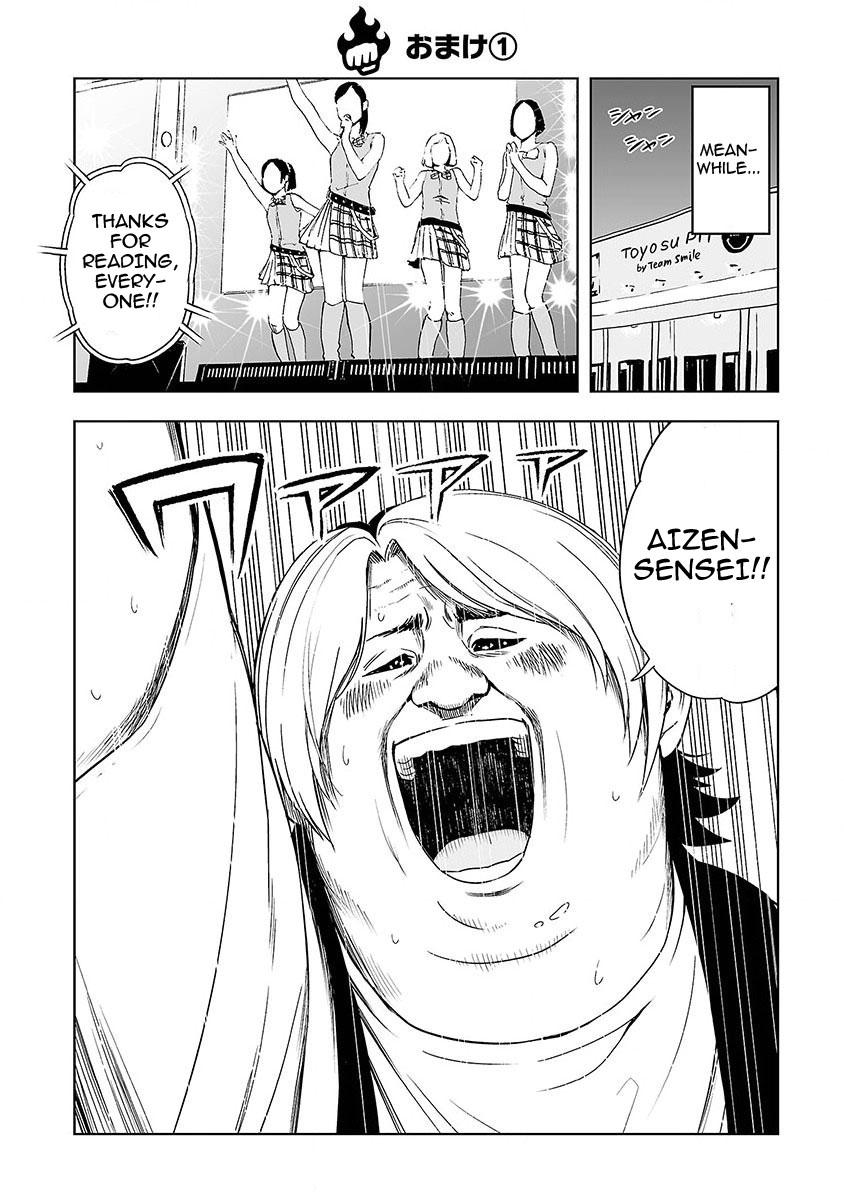 TSUYOSHI Chapter 2 38
