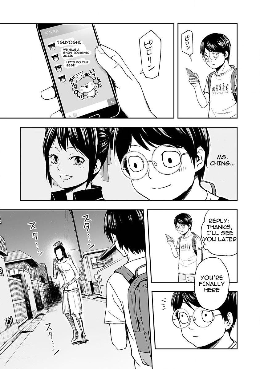 TSUYOSHI Chapter 3 13