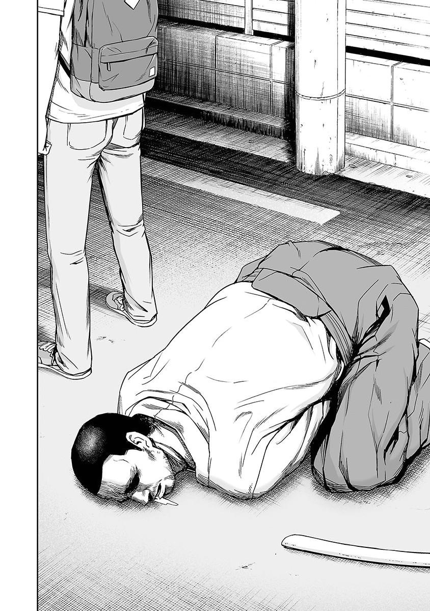 TSUYOSHI Chapter 3 20