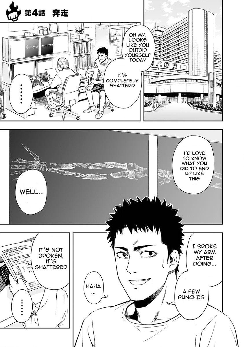 TSUYOSHI Chapter 4 1