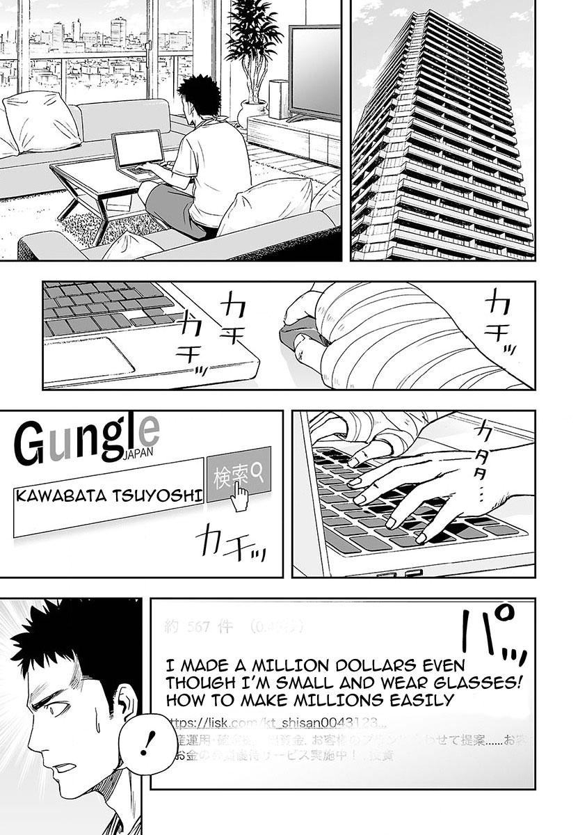 TSUYOSHI Chapter 4 5