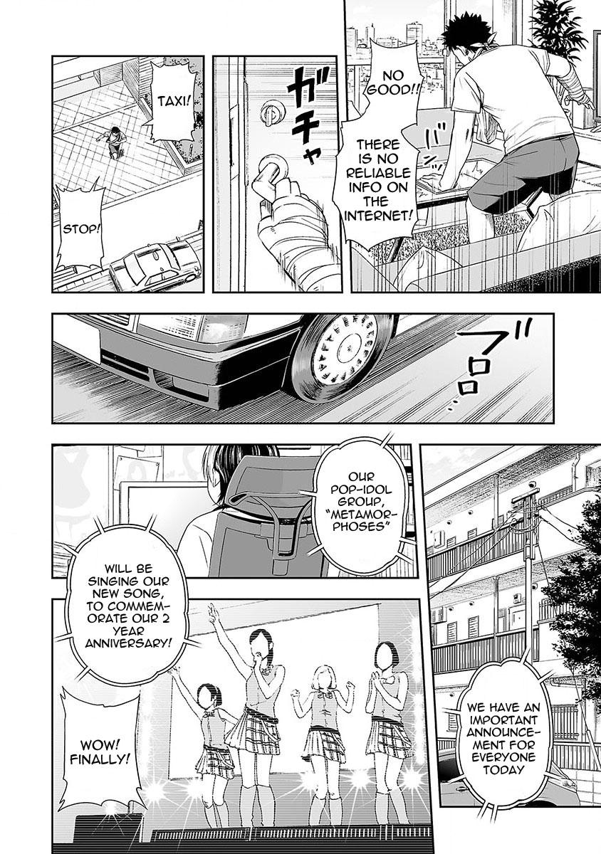 TSUYOSHI Chapter 4 10