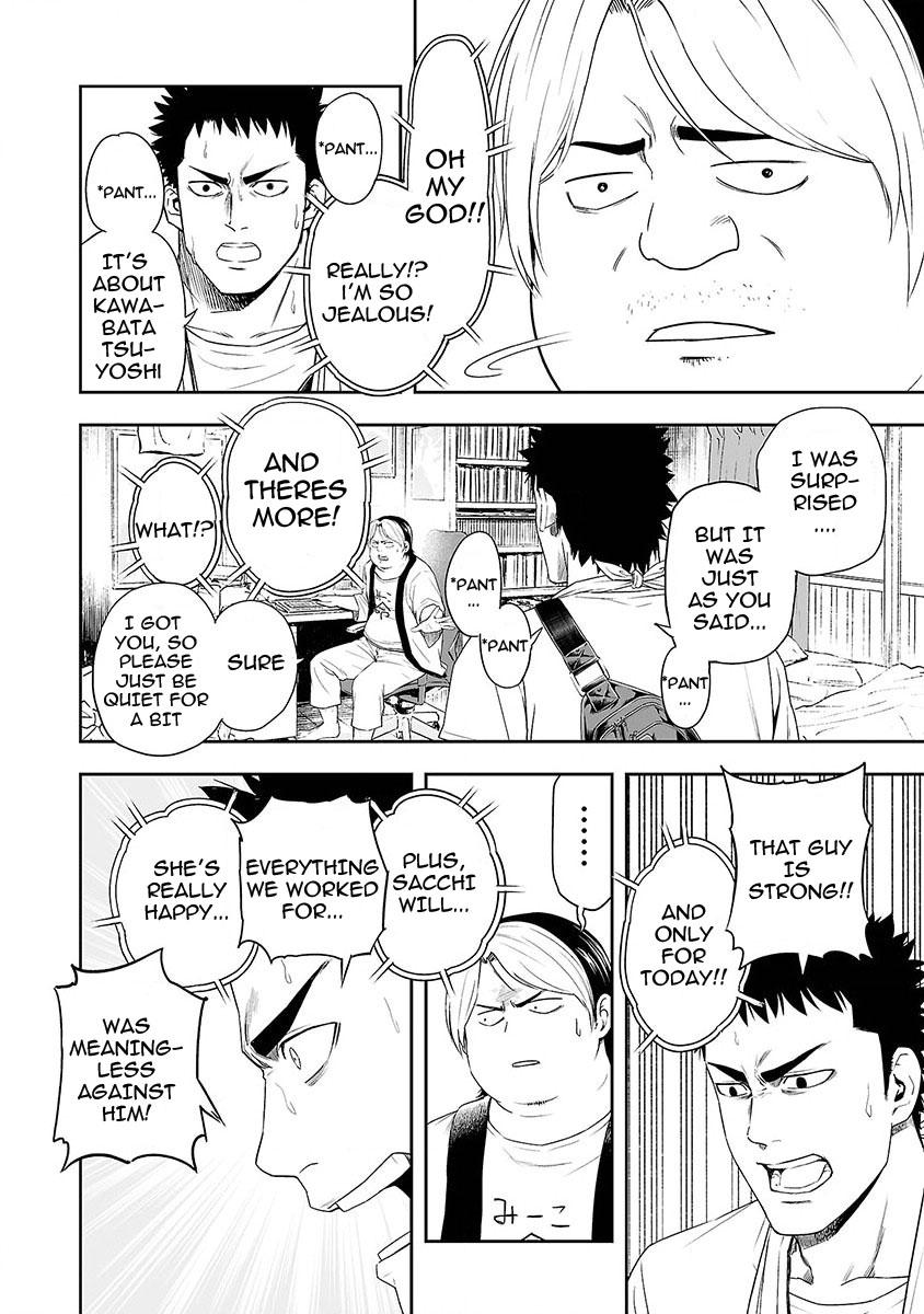 TSUYOSHI Chapter 4 12