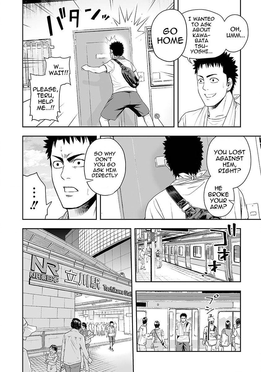 TSUYOSHI Chapter 4 16