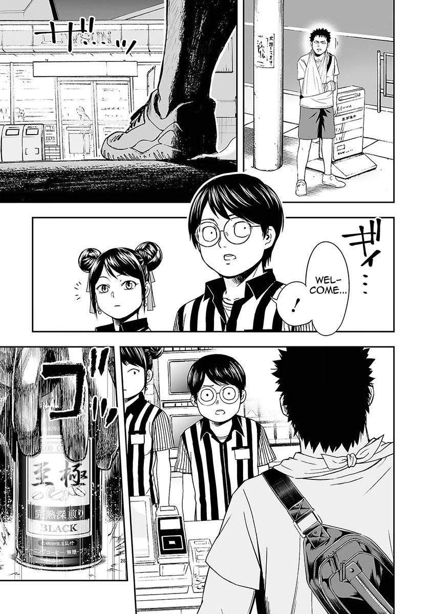 TSUYOSHI Chapter 4 17