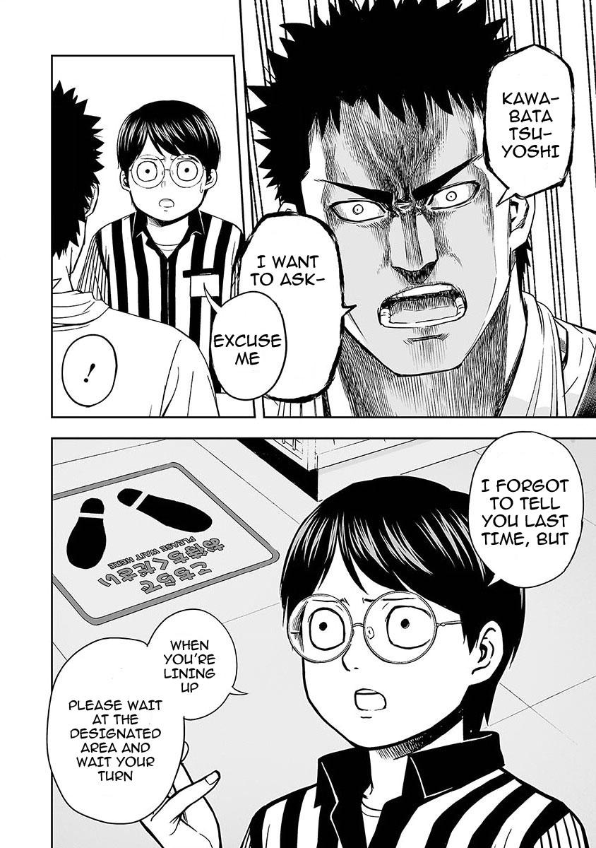 TSUYOSHI Chapter 4 18