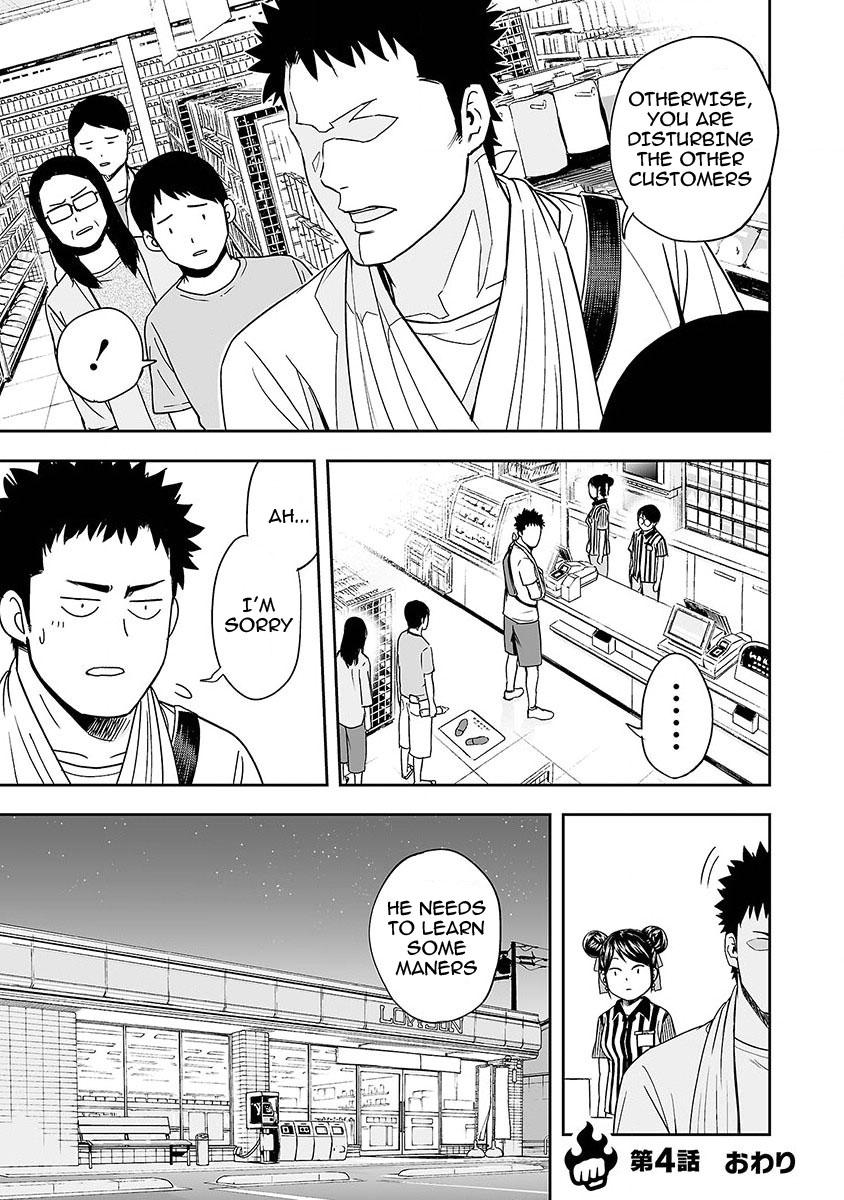 TSUYOSHI Chapter 4 19