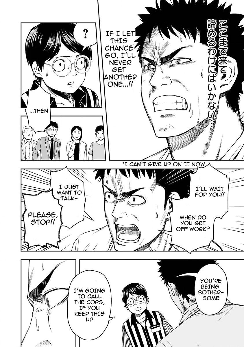 TSUYOSHI Chapter 5 4