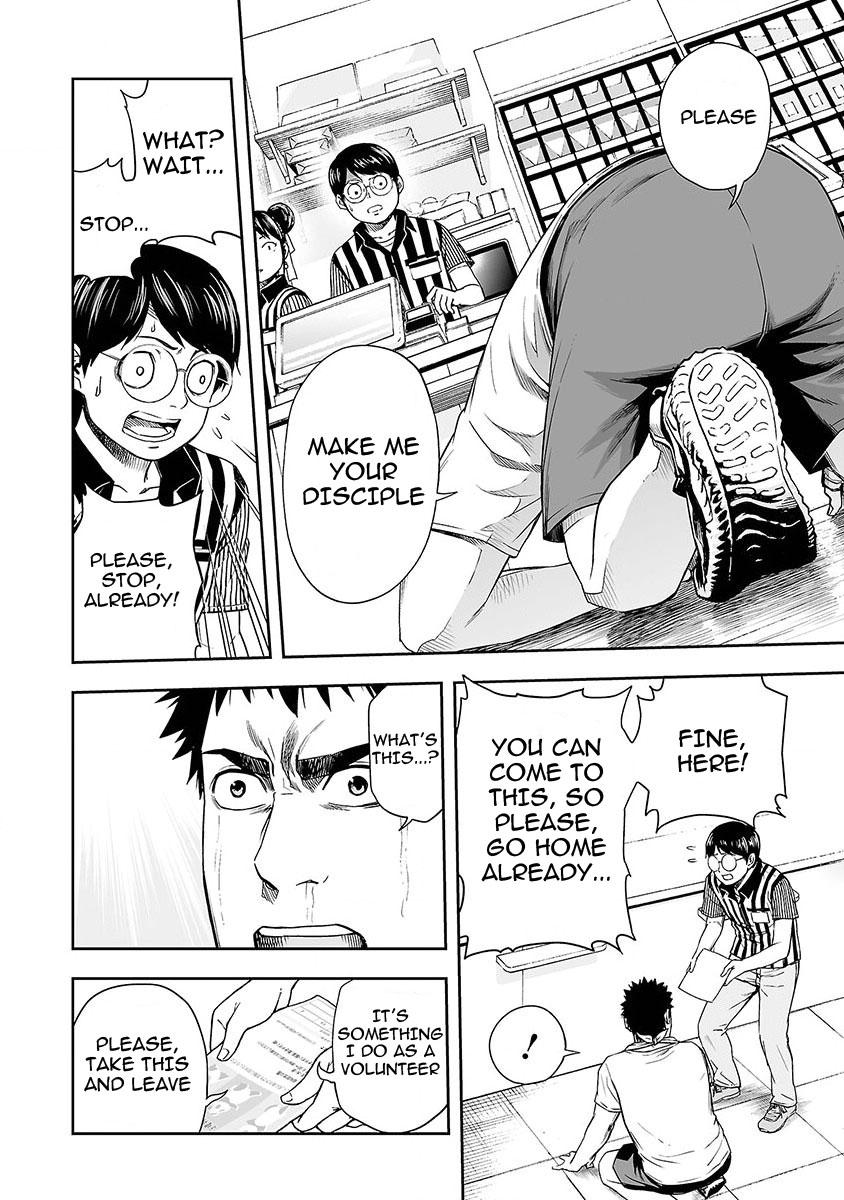 TSUYOSHI Chapter 5 6