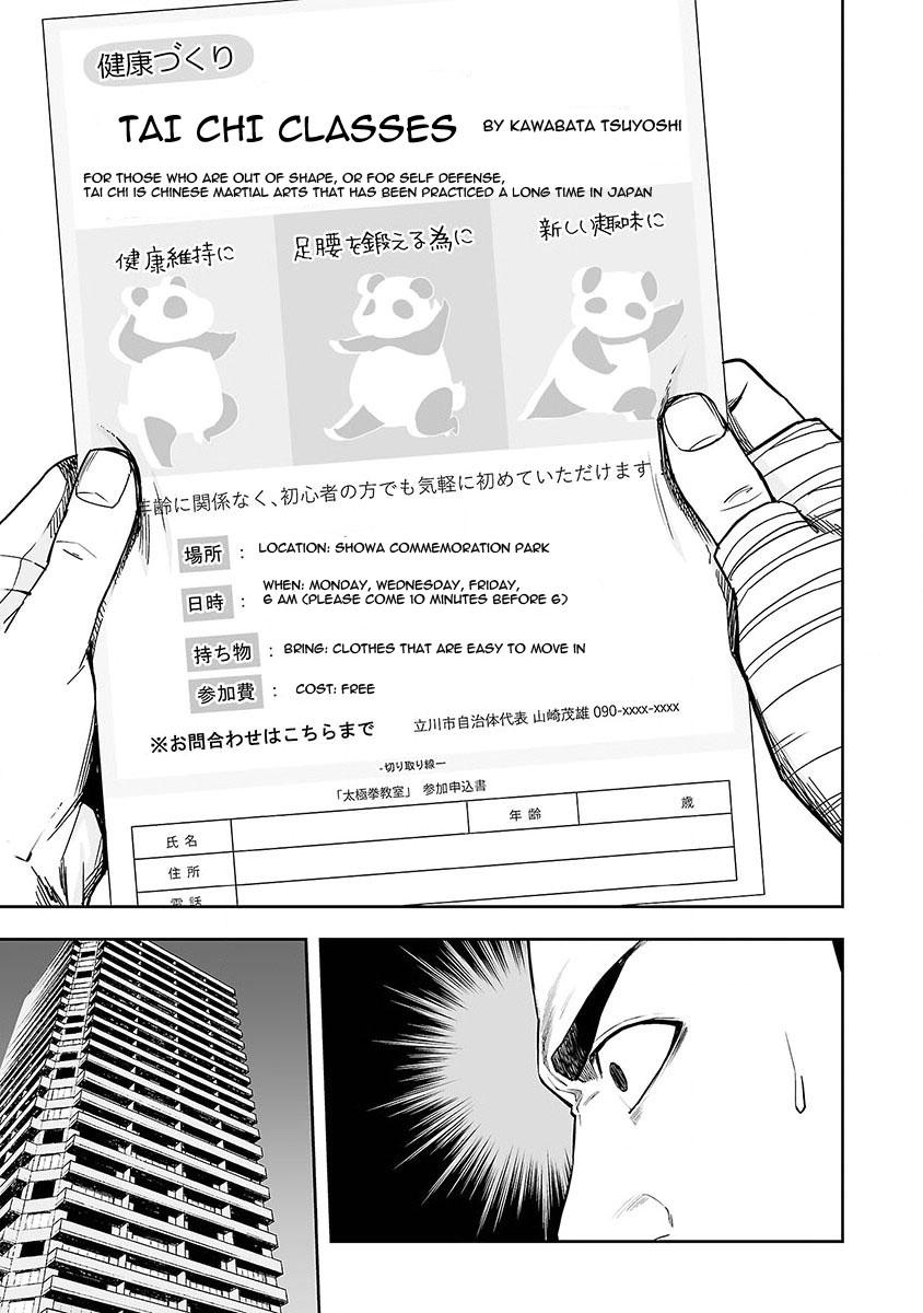 TSUYOSHI Chapter 5 7