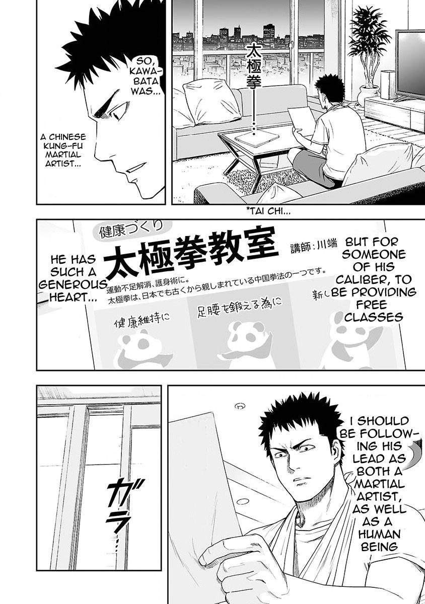 TSUYOSHI Chapter 5 8