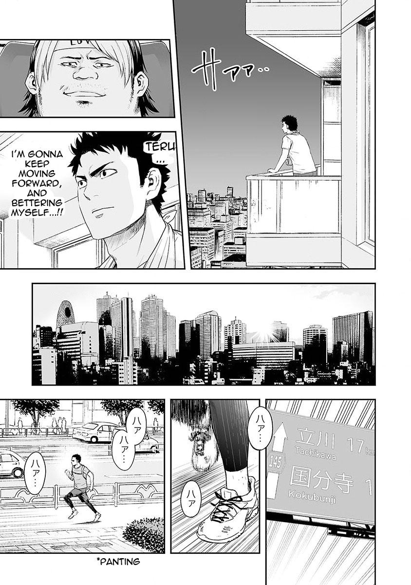 TSUYOSHI Chapter 5 9