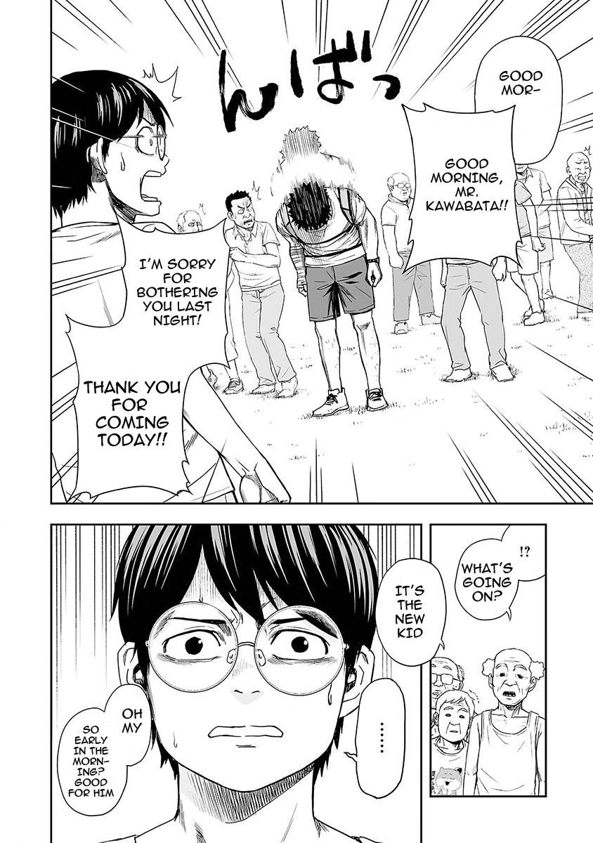 TSUYOSHI Chapter 5 12