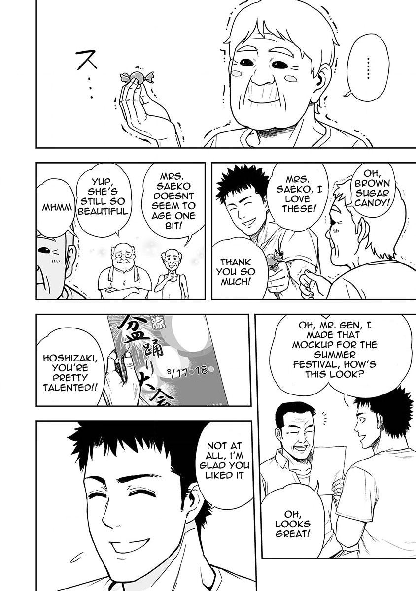 TSUYOSHI Chapter 6 3