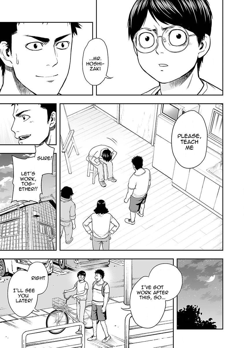 TSUYOSHI Chapter 6 18