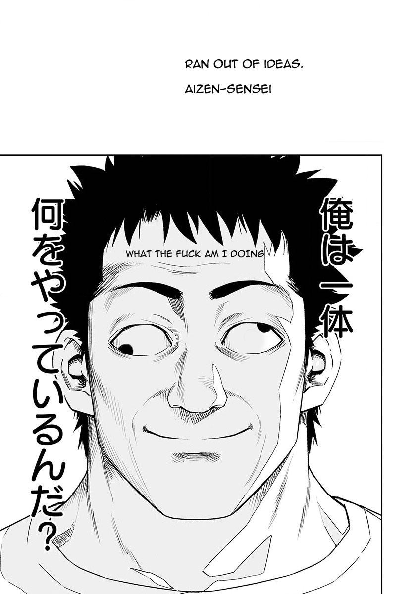 TSUYOSHI Chapter 6 22