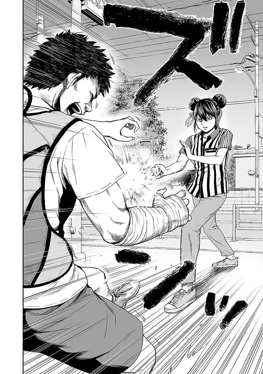 TSUYOSHI Chapter 7 2