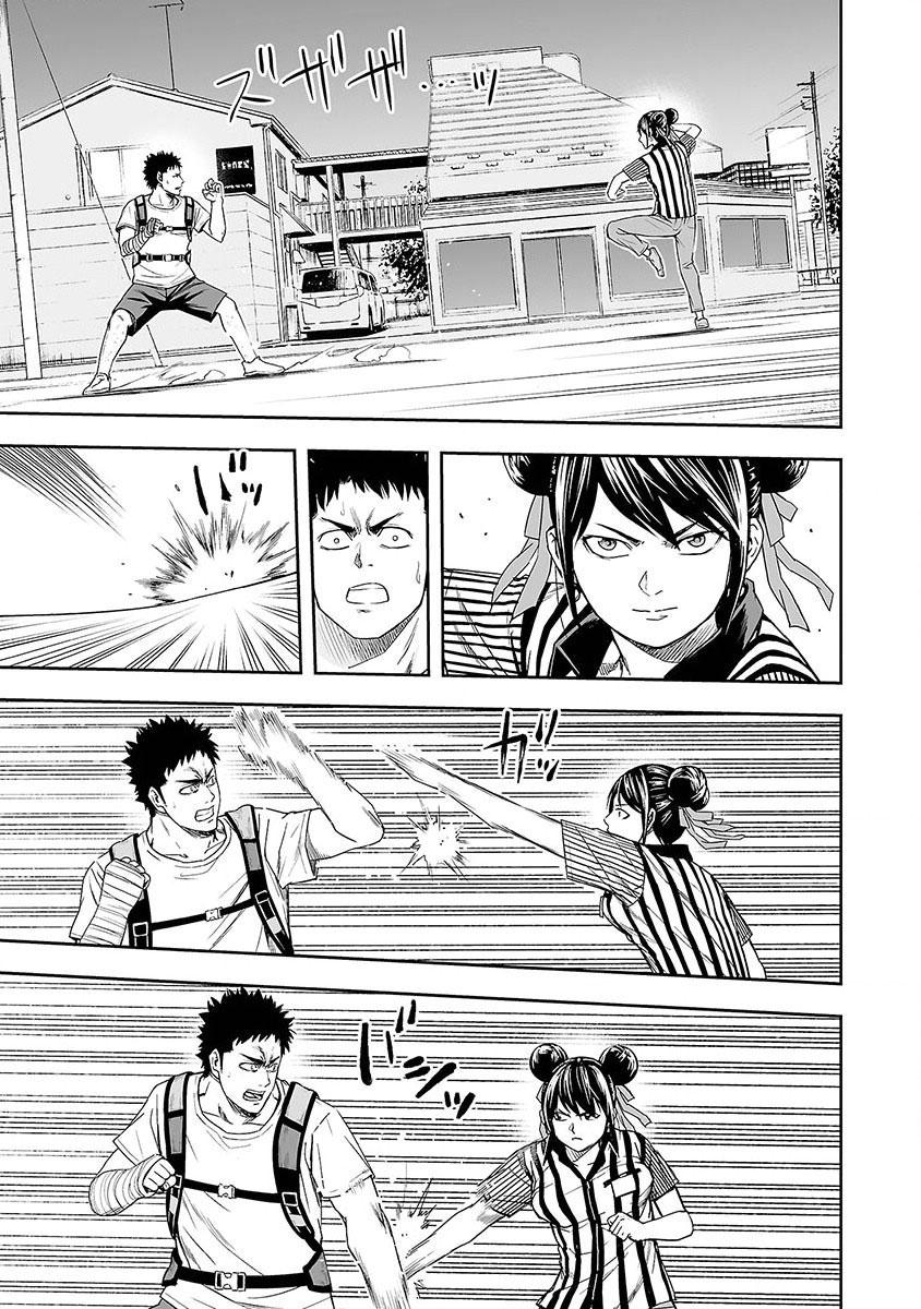 TSUYOSHI Chapter 7 5