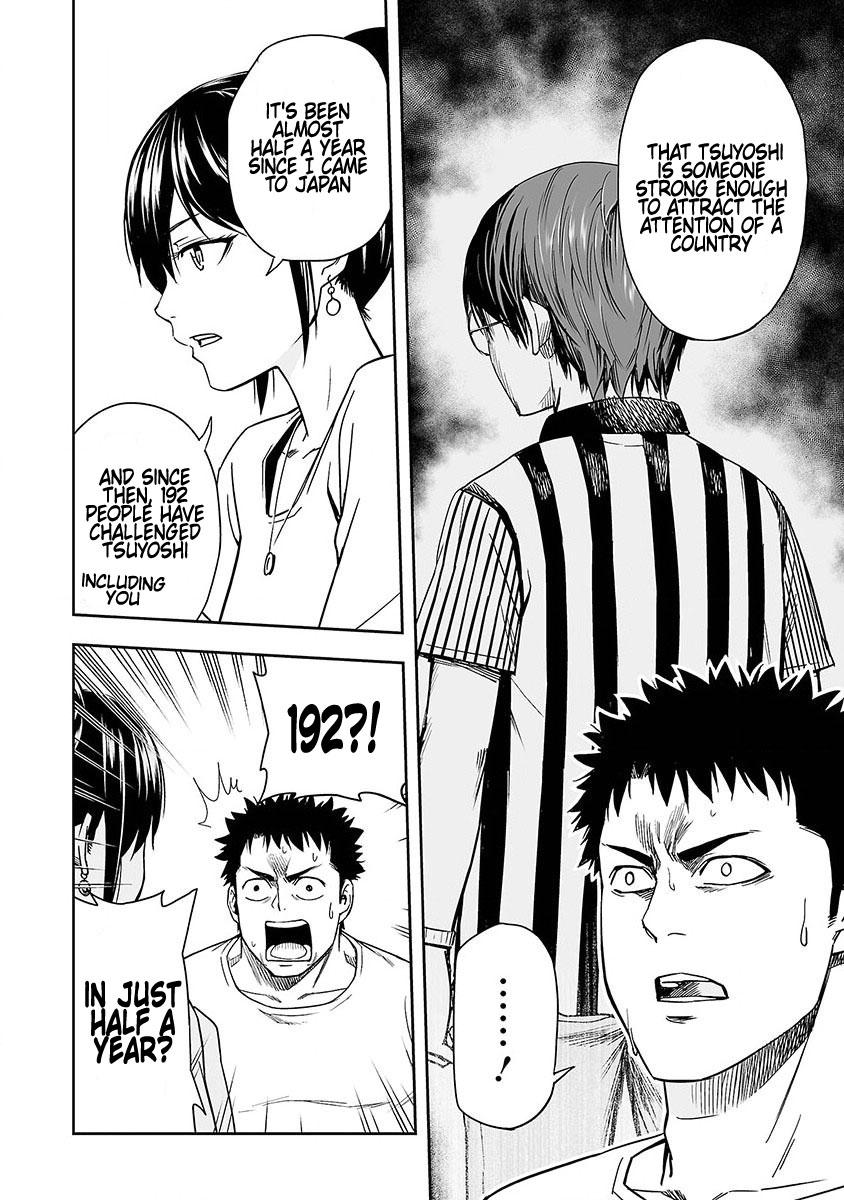 TSUYOSHI Chapter 7 12