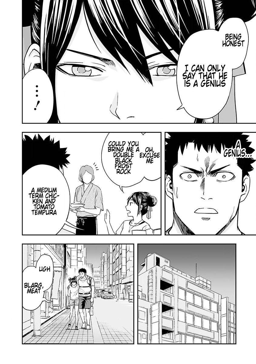 TSUYOSHI Chapter 7 18