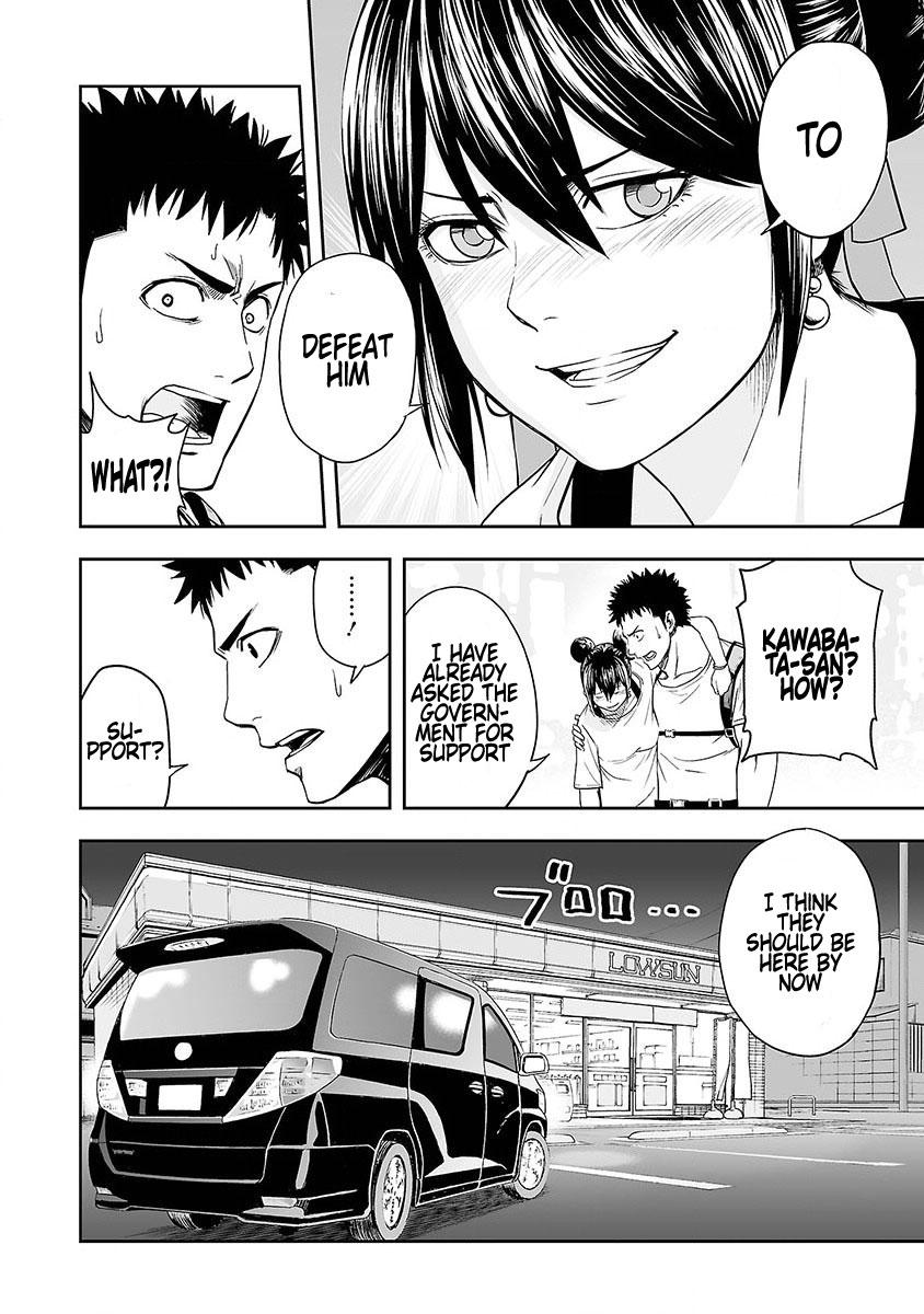 TSUYOSHI Chapter 7 20