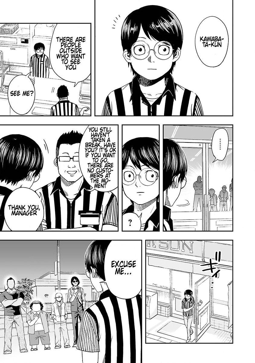 TSUYOSHI Chapter 7 21