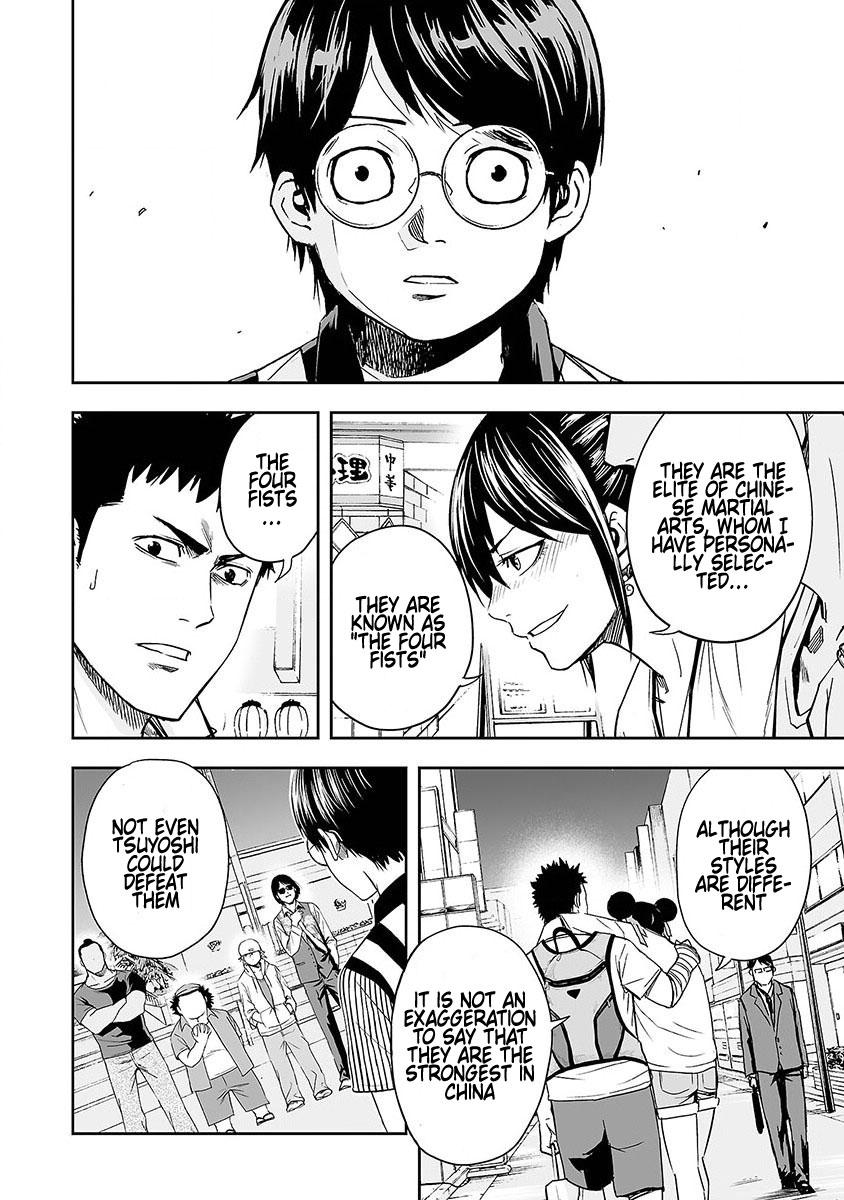 TSUYOSHI Chapter 7 23