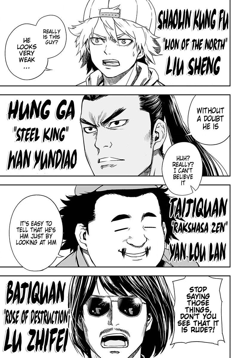 TSUYOSHI Chapter 7 24