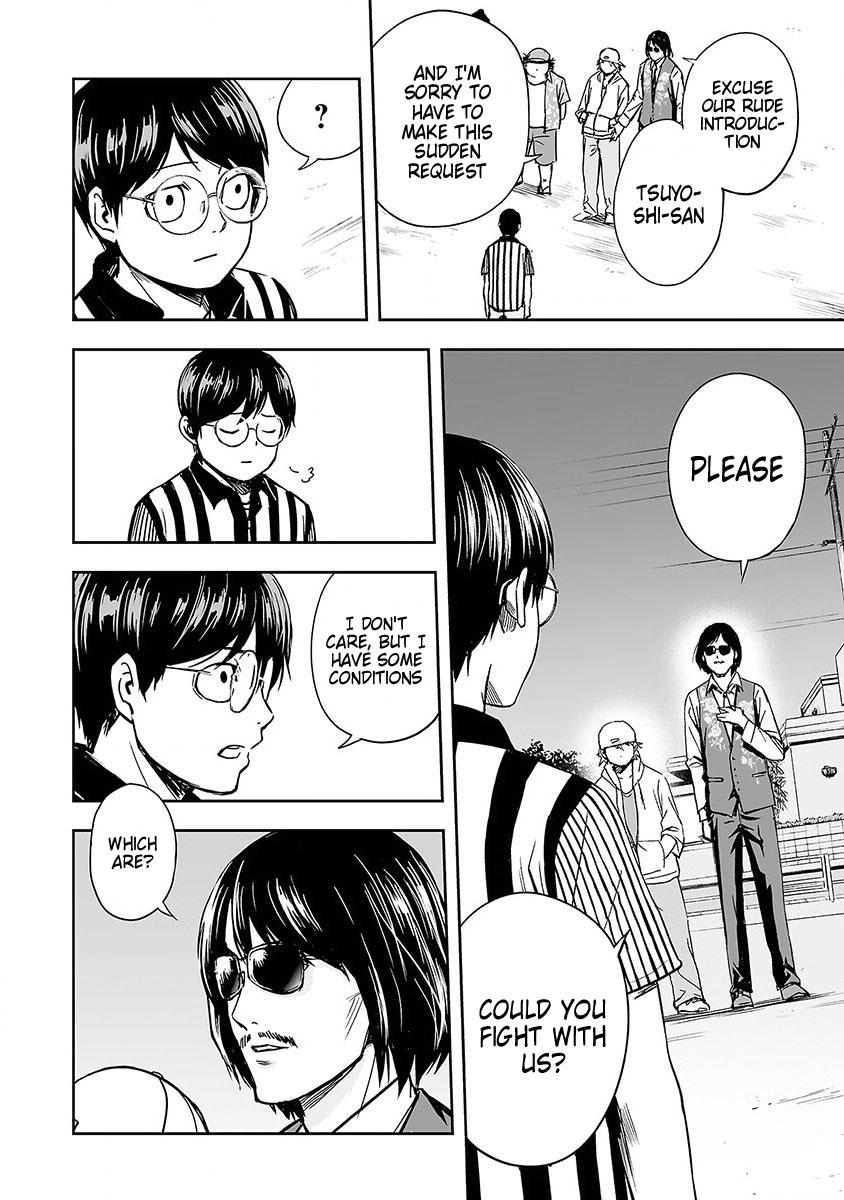 TSUYOSHI Chapter 7 25
