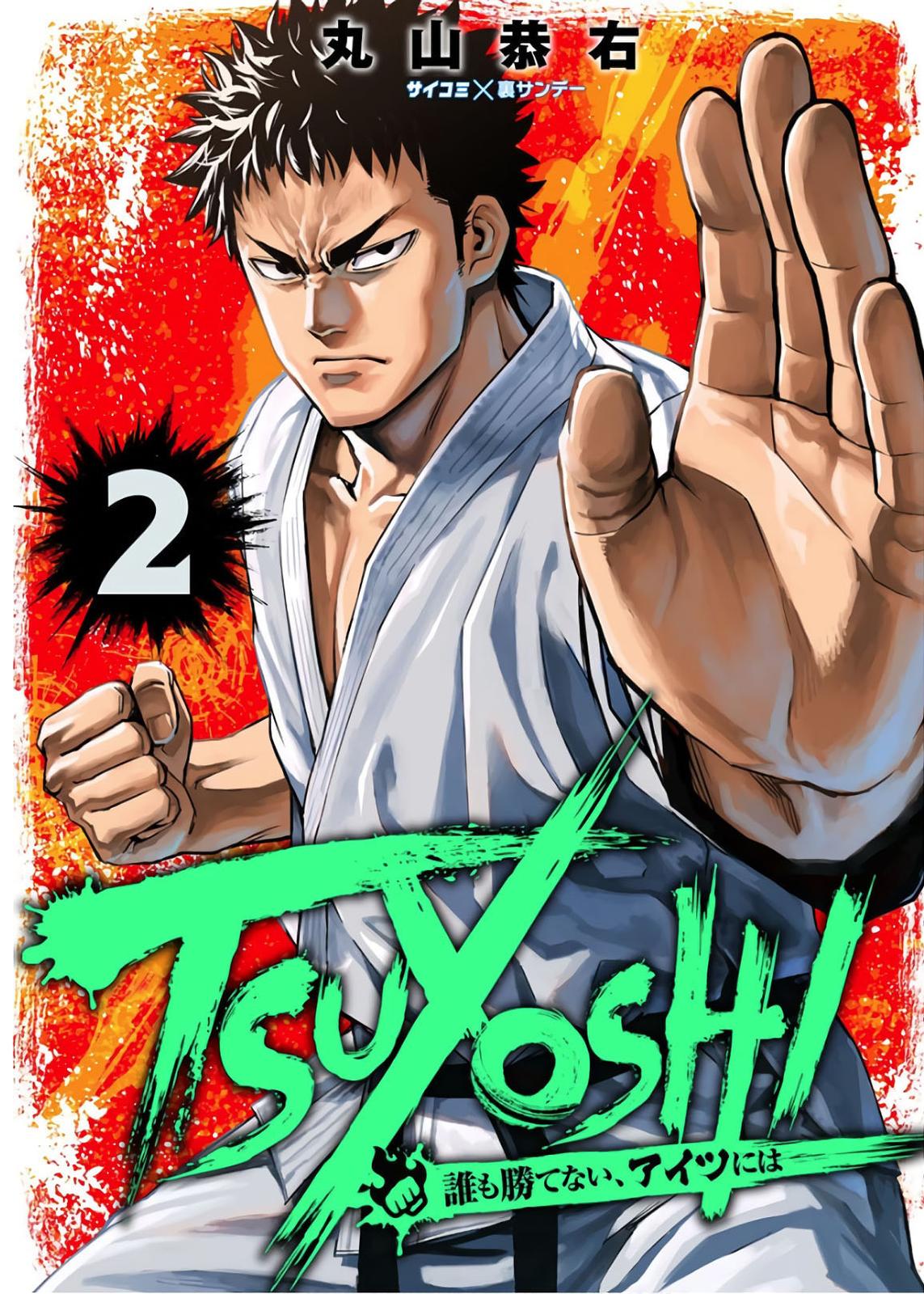 TSUYOSHI Chapter 8 1
