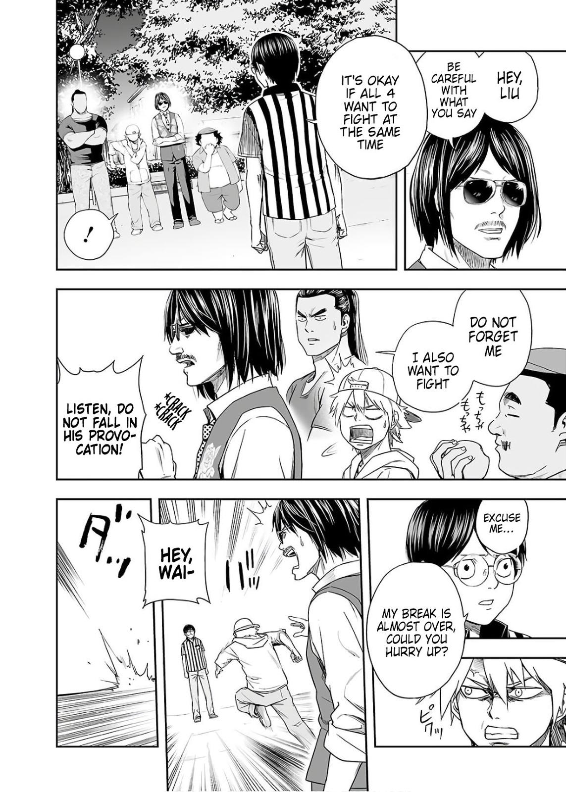 TSUYOSHI Chapter 8 6