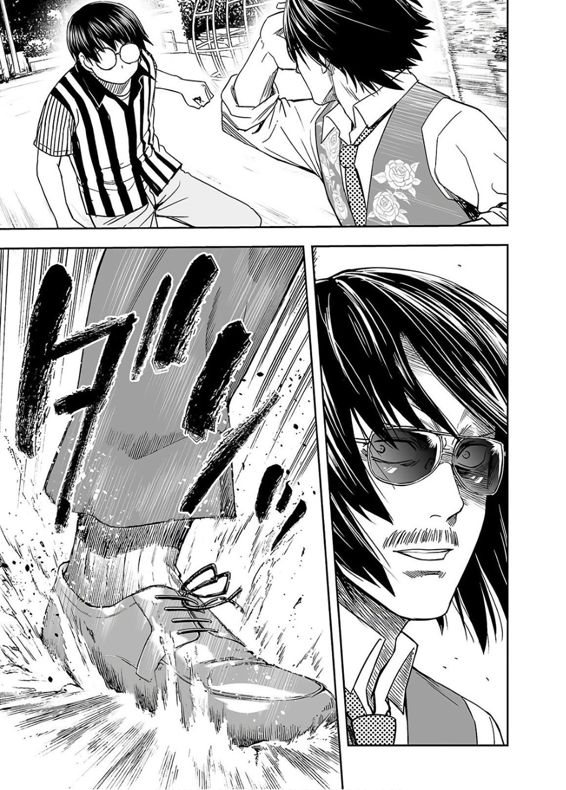 TSUYOSHI Chapter 8 15