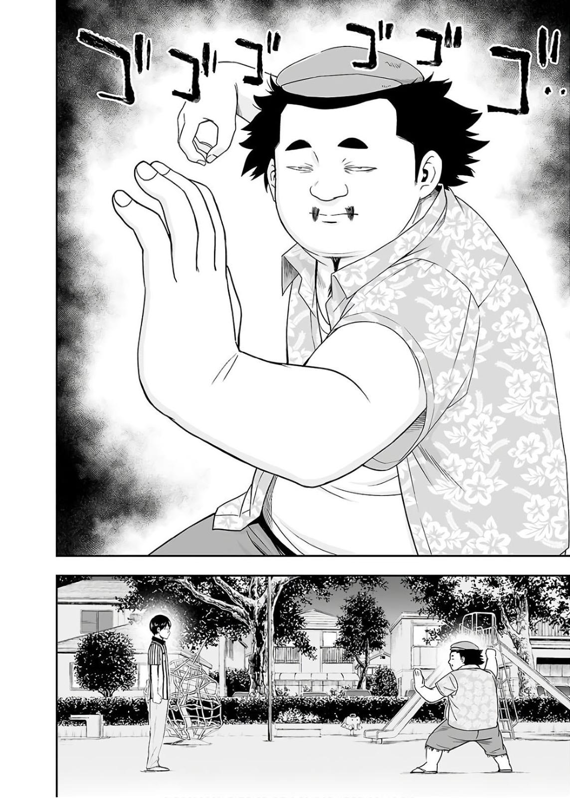 TSUYOSHI Chapter 8 24