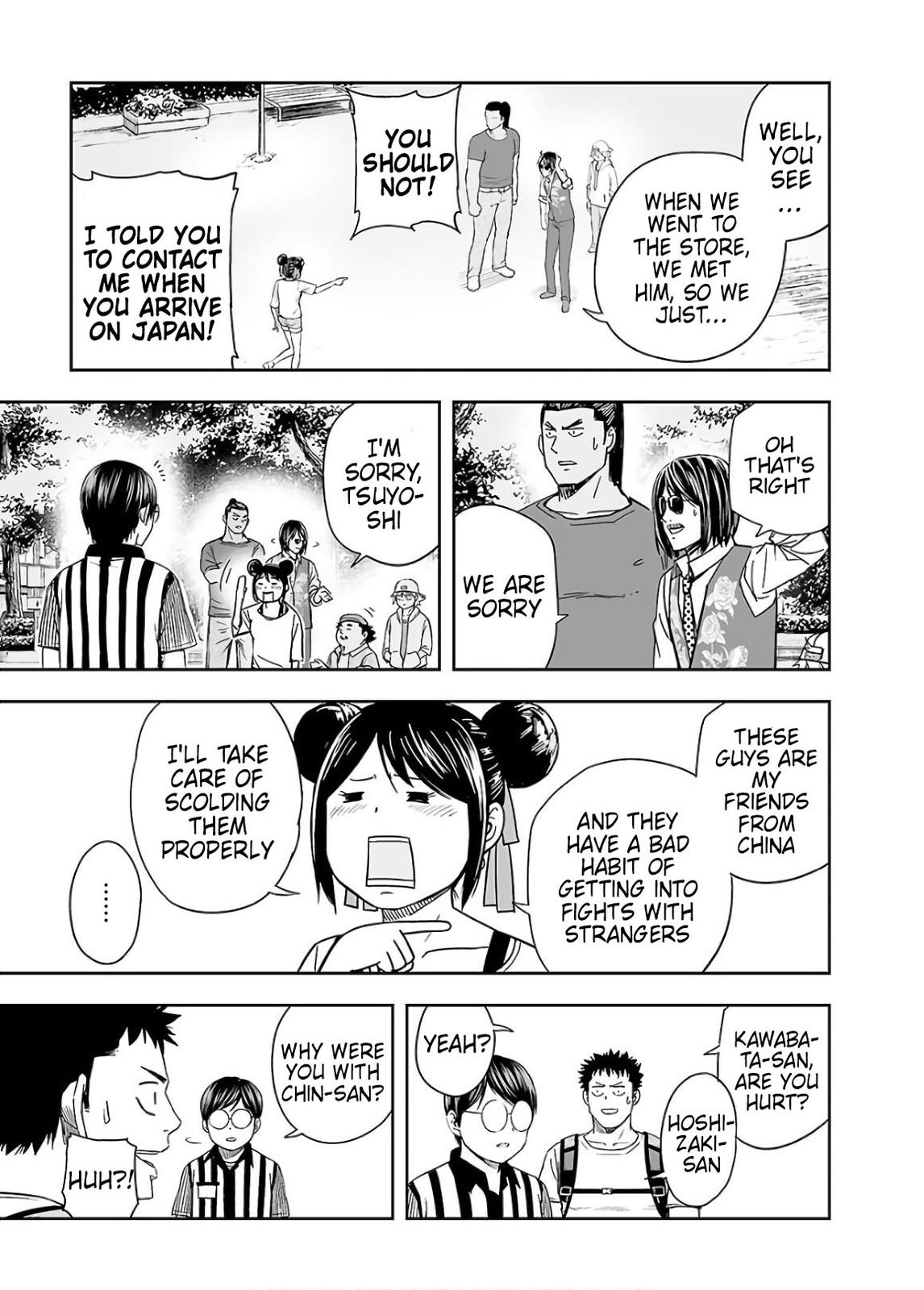 TSUYOSHI Chapter 8 27