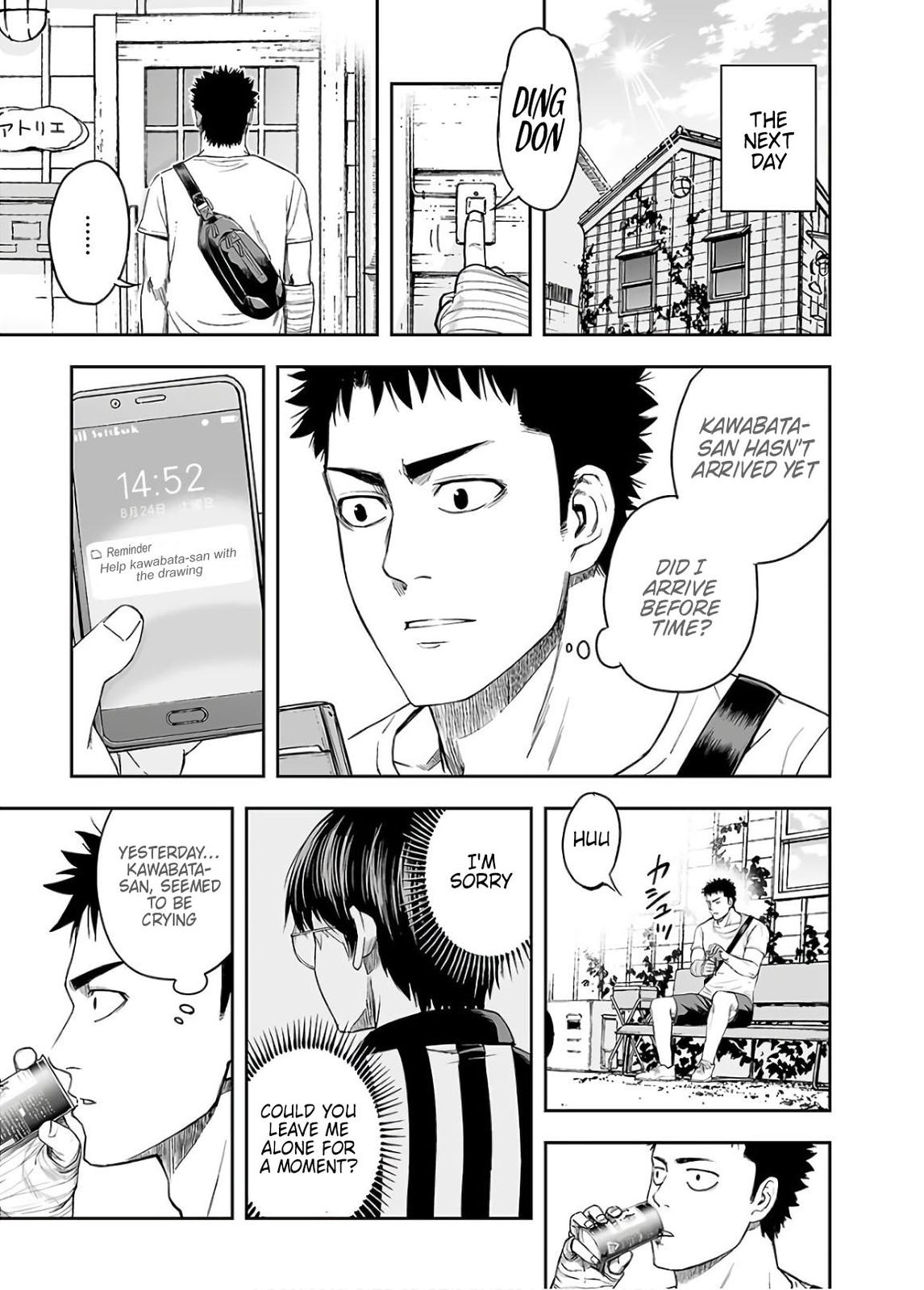 TSUYOSHI Chapter 9 1