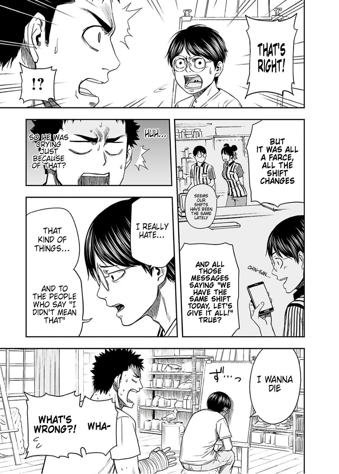 TSUYOSHI Chapter 9 11