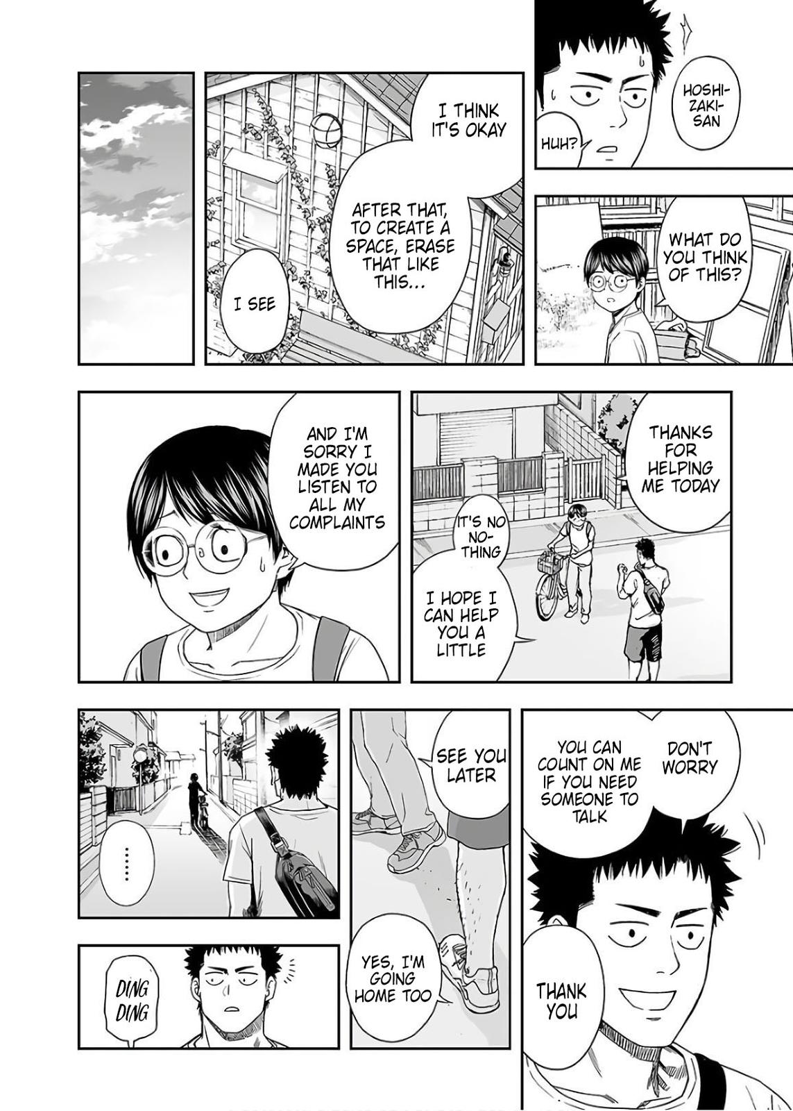 TSUYOSHI Chapter 9 16