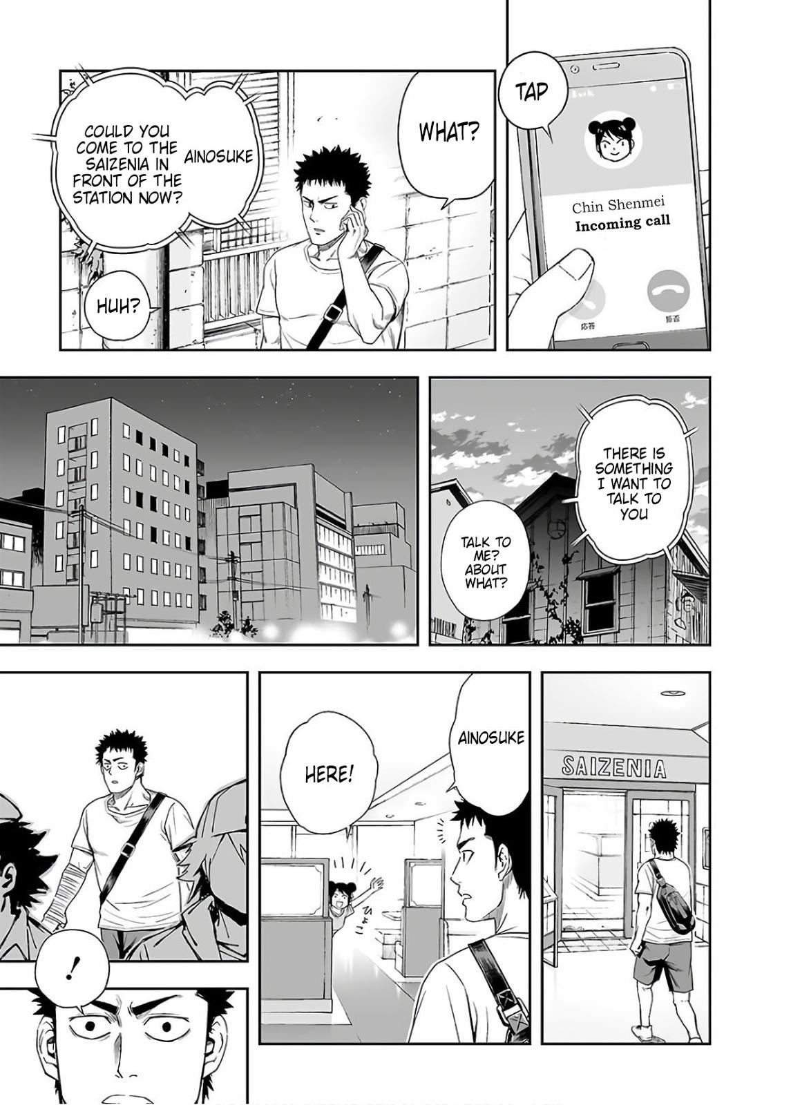 TSUYOSHI Chapter 9 17