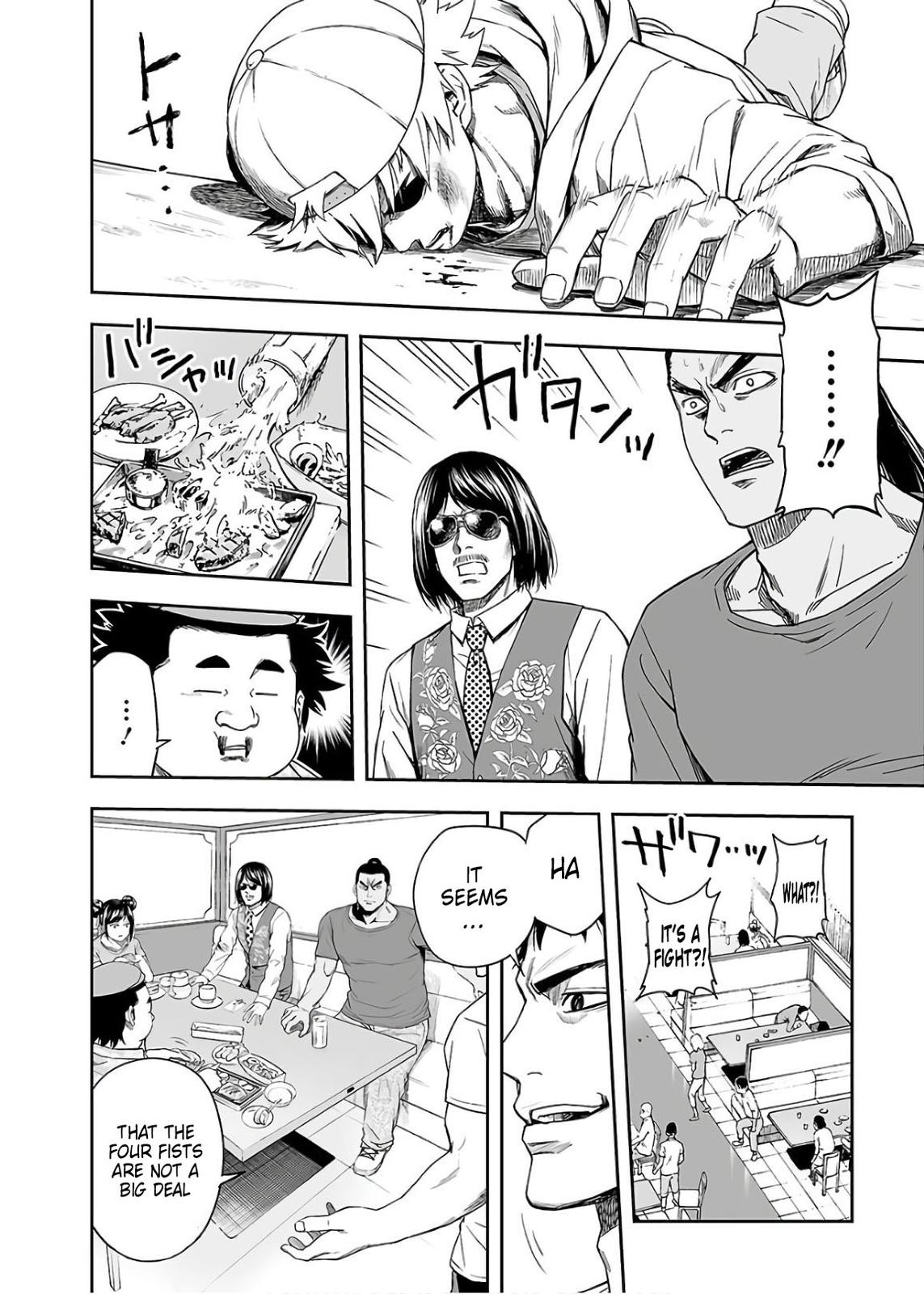 TSUYOSHI Chapter 10 4