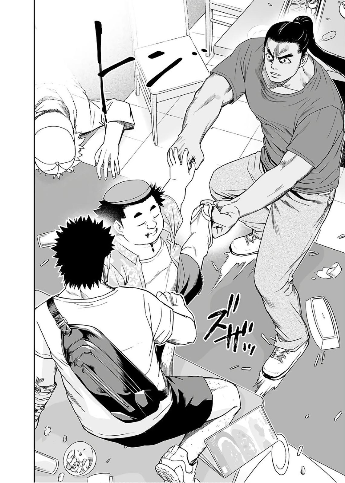 TSUYOSHI Chapter 10 8