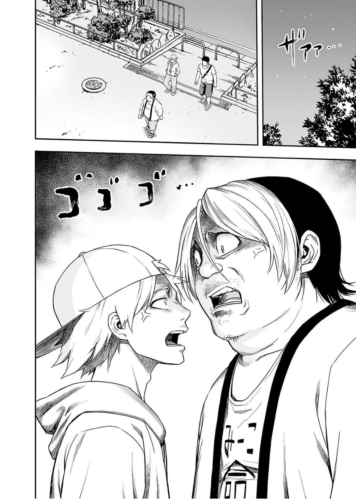 TSUYOSHI Chapter 11 2