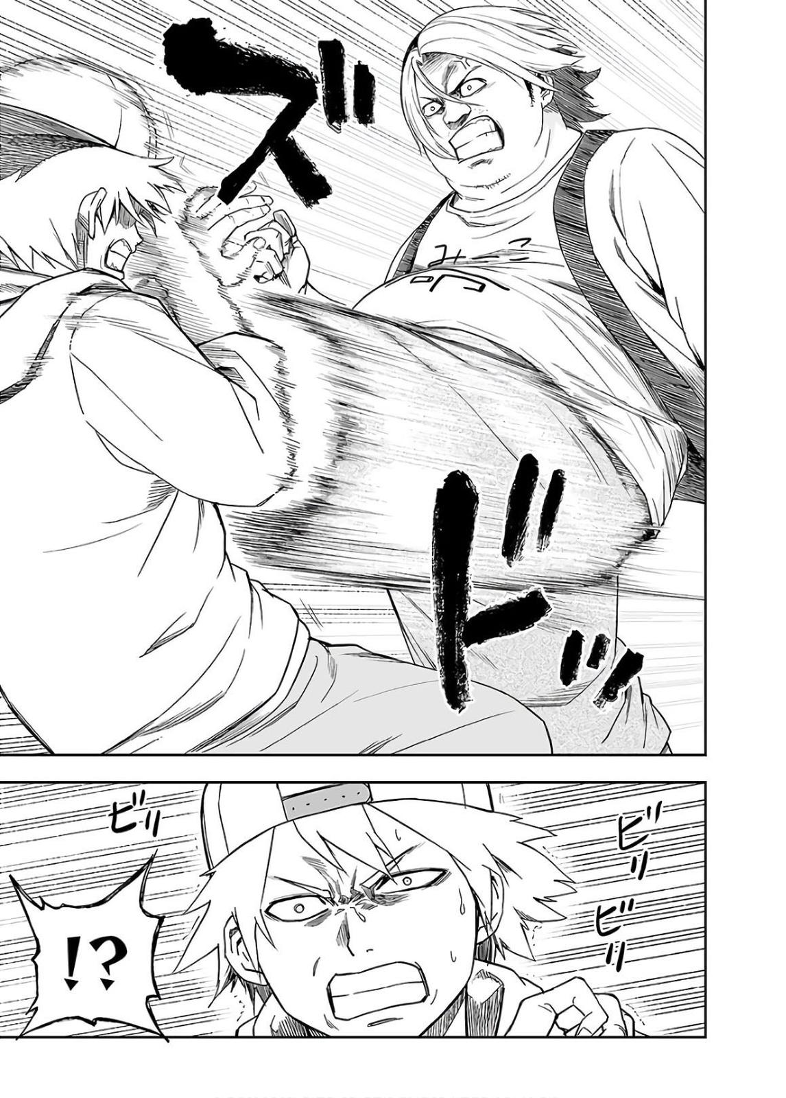 TSUYOSHI Chapter 11 5