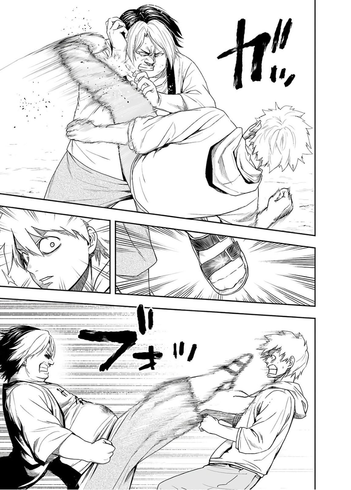 TSUYOSHI Chapter 13 3