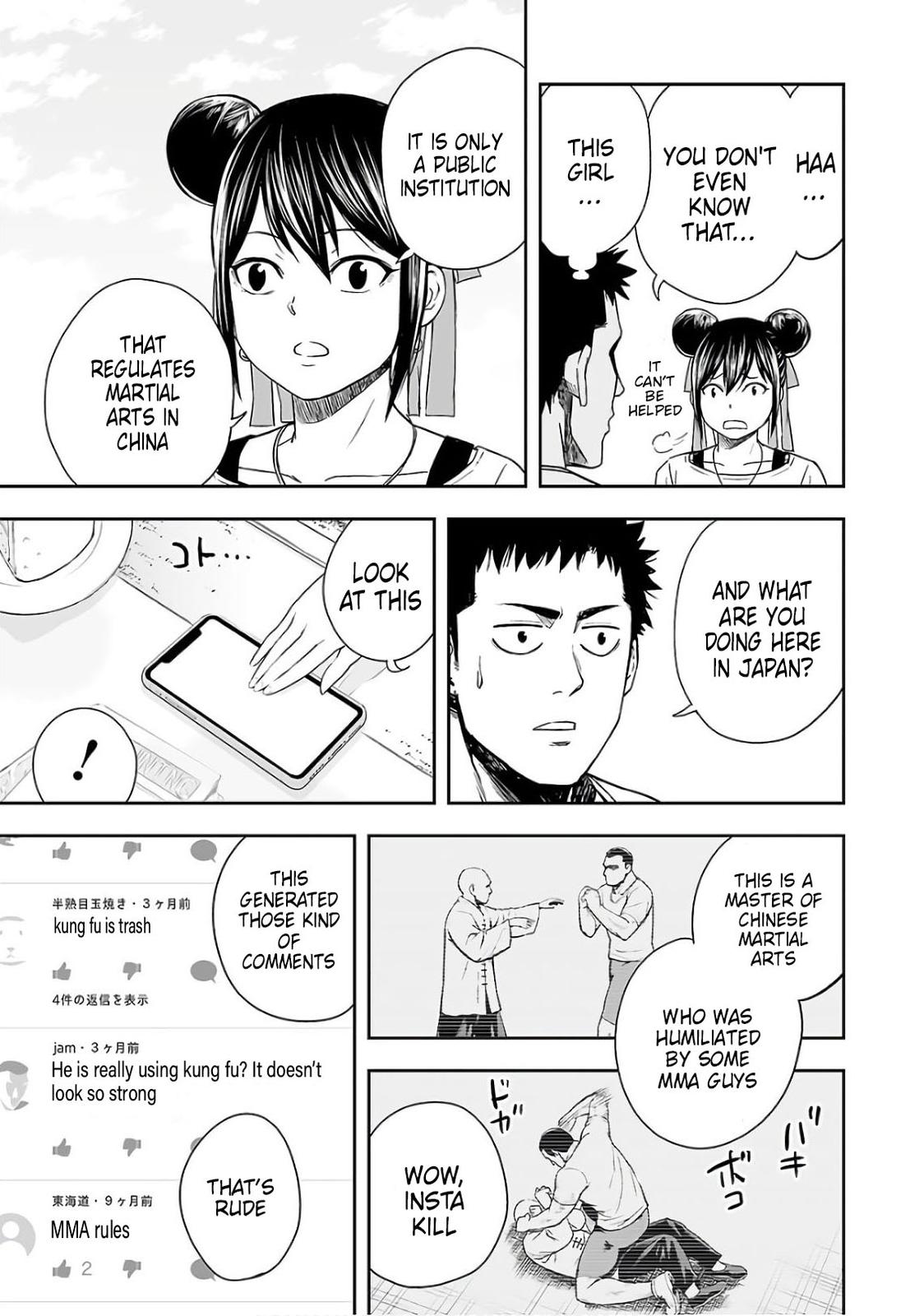 TSUYOSHI Chapter 14 9